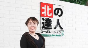 人事総務部 事業推進部長 兼 台湾支社長 川森 さや香氏